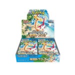 Pokemon Paradise Dragona SV7a Booster Box - Japans (SEALED)