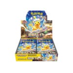 Pokemon Super Electric Breaker SV8 Booster Box - Japans (SEALED)