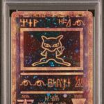 2000 Pokemon Game Movie Promo - Ancient MEW - PSA 7