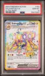 2024 Pokemon Stellar Crown - Galvantula EX  #168 - PSA 10