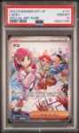 2024 Pokemon Japanese Scarlet & Violet - Stellar Miracle SV7 - Lacey #131 - PSA 10