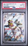 2024 Pokemon Shrouded Fable - Fraxure   #077 - PSA 10