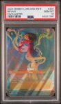 2024 Disney Lorcana Shimmering Skies - Revive Enchanted #207 - EN - PSA 10